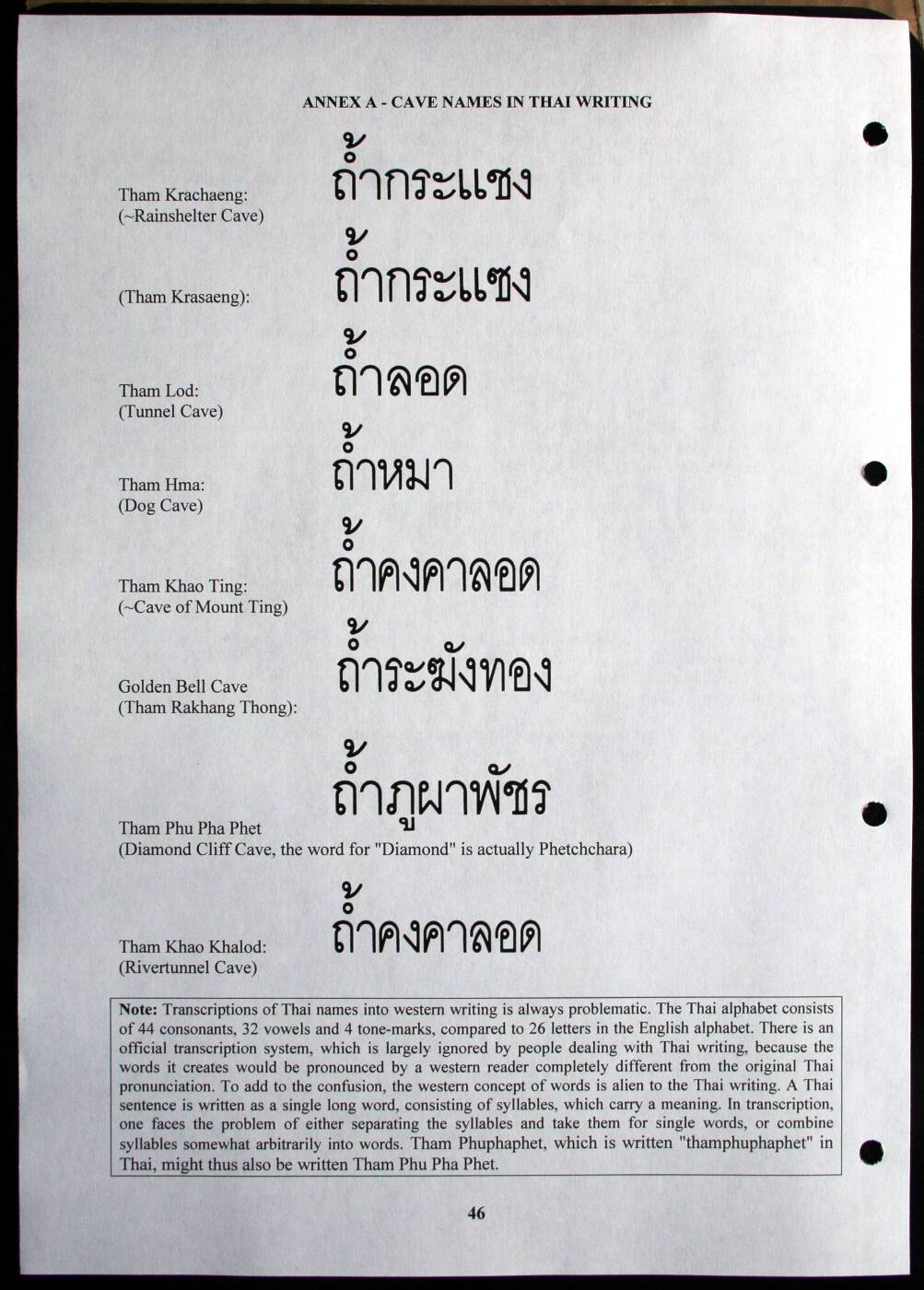 2000 Page 46.jpg